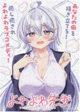 超清画质切换